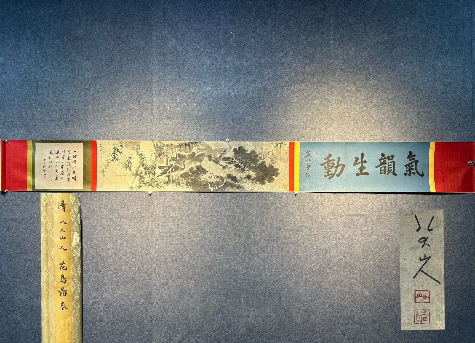 Chinese scroll painting Ba Da Shan Ren