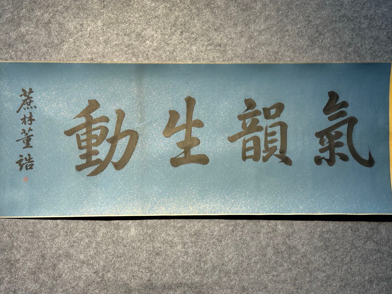 Chinese scroll painting Ba Da Shan Ren
