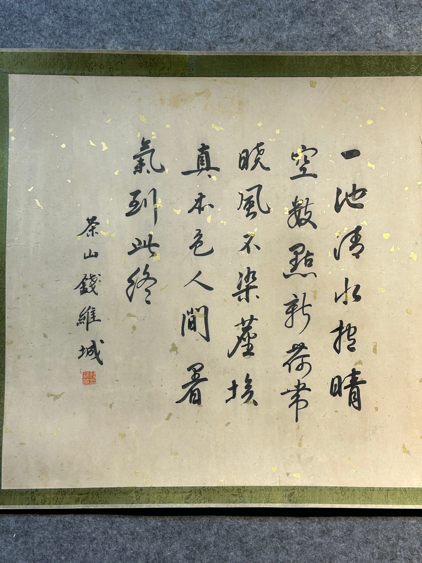 Chinese scroll painting Ba Da Shan Ren