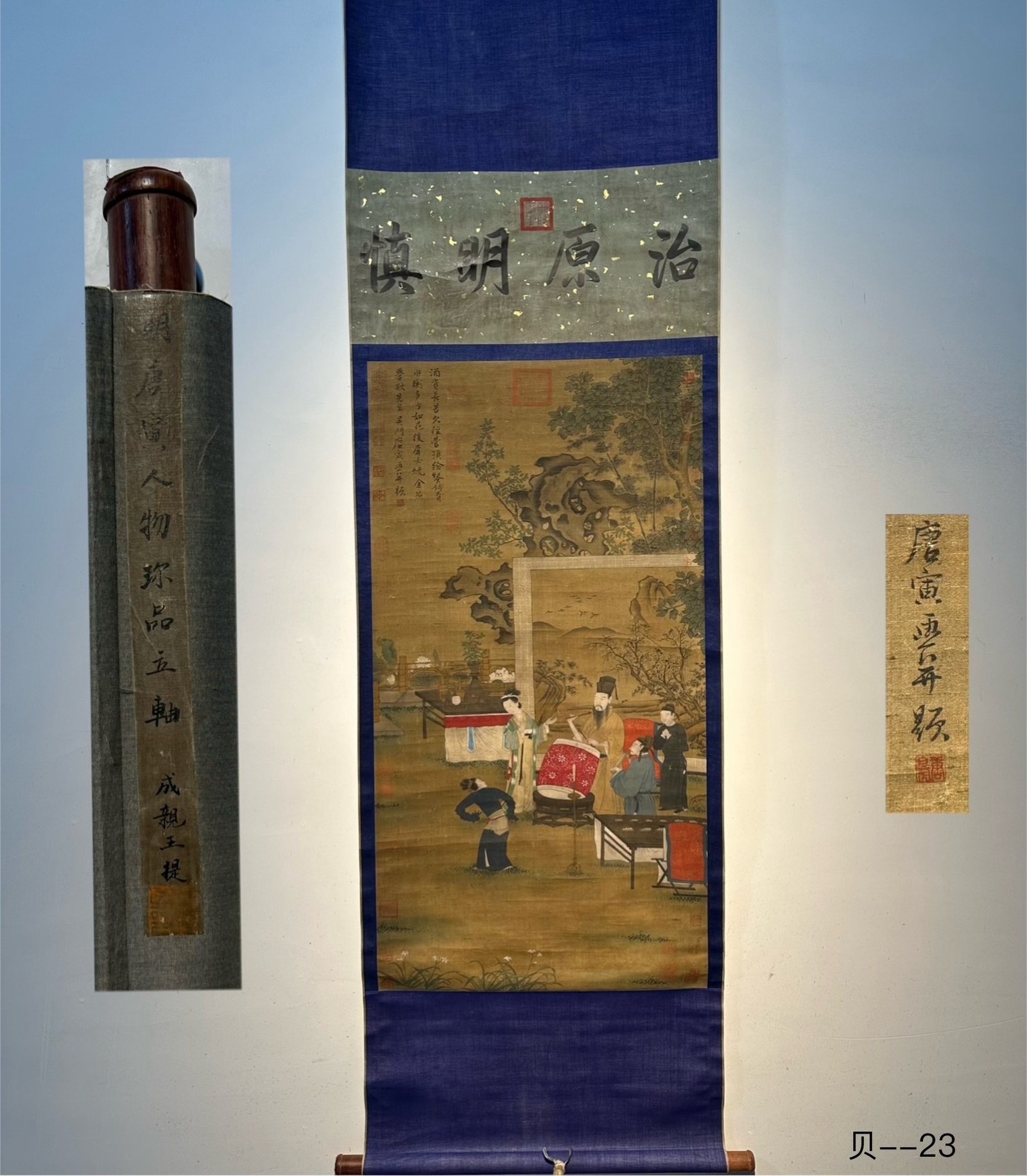 Chinese scroll painting Tang Yin