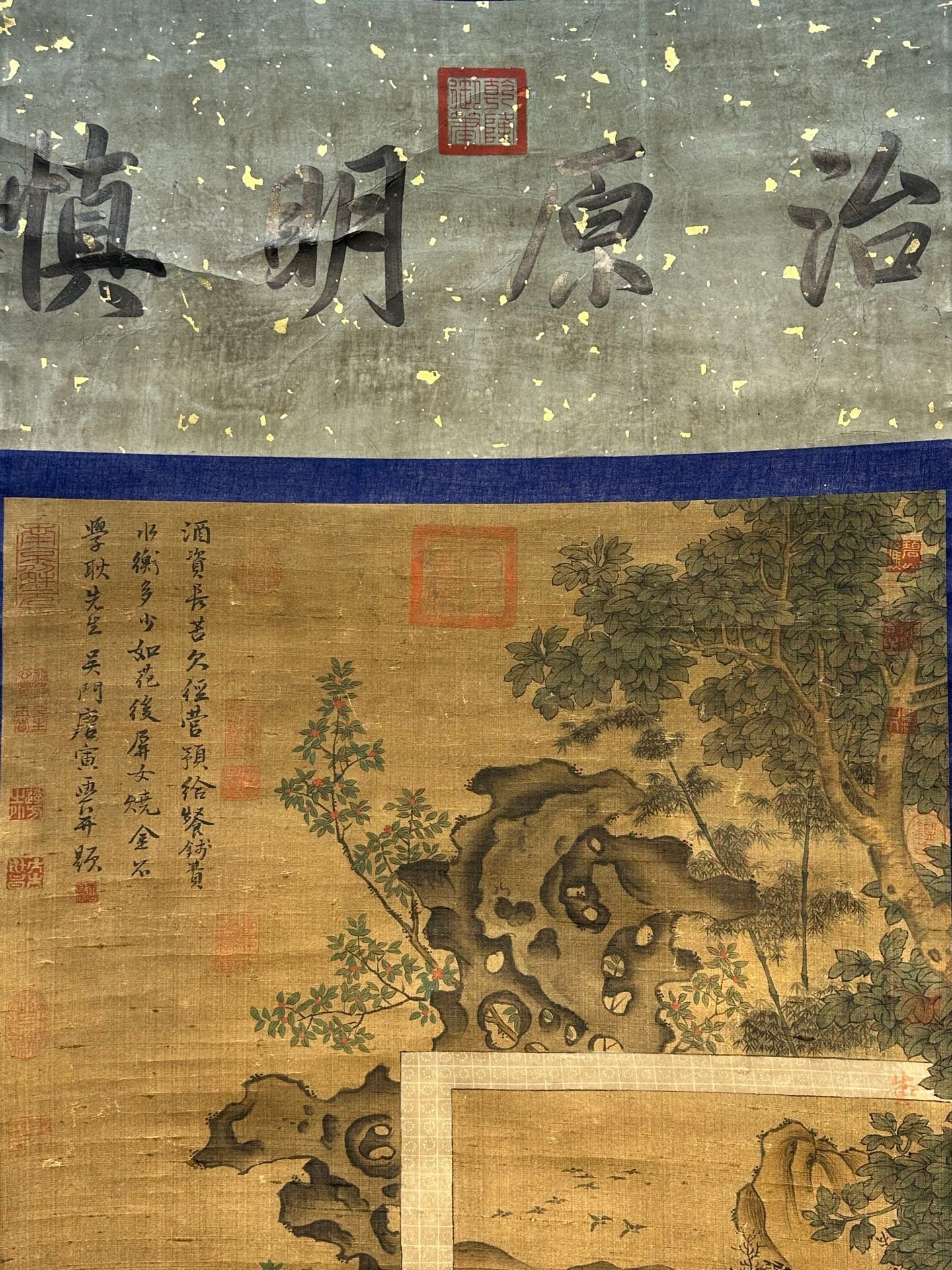 Chinese scroll painting Tang Yin