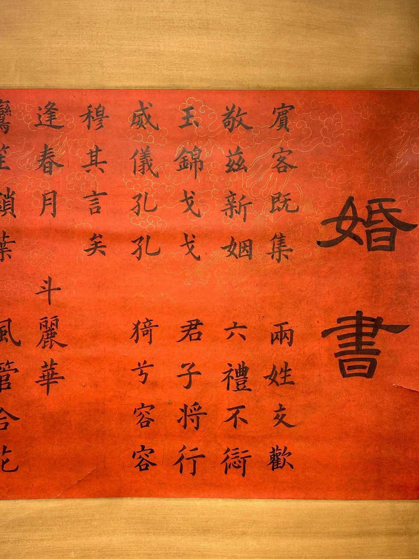 Chinese scroll painting Cai Xiang