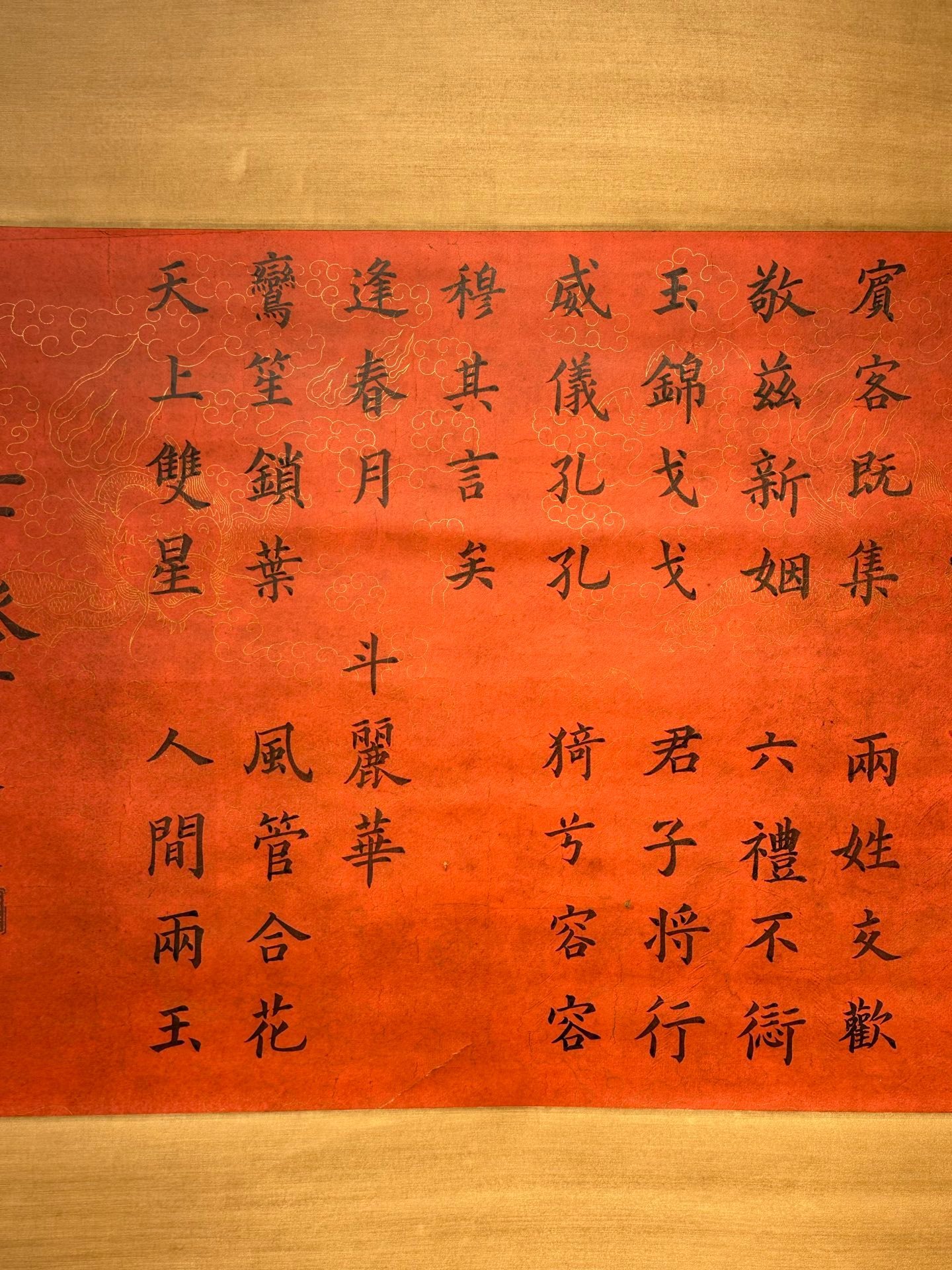 Chinese scroll painting Cai Xiang