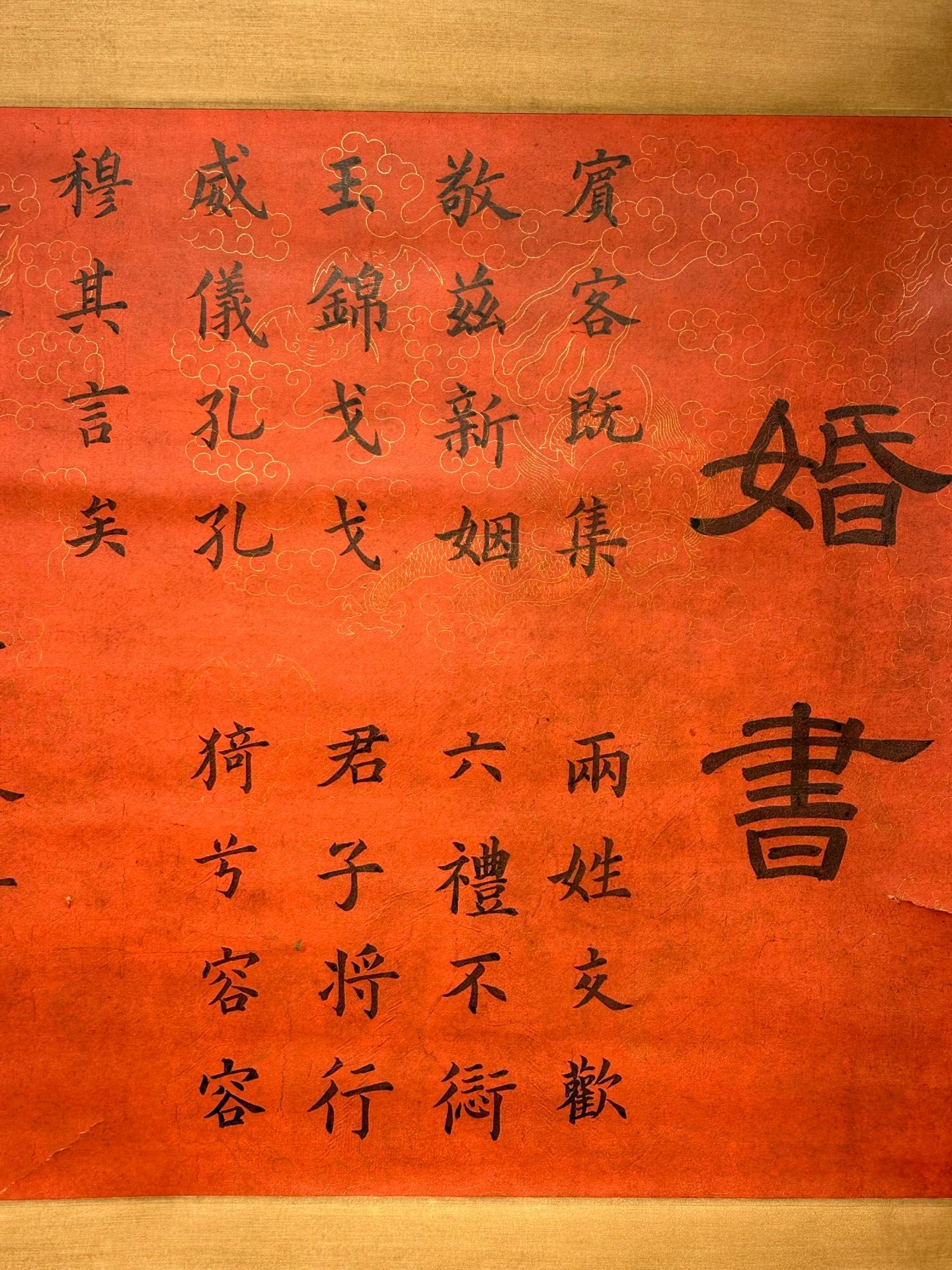 Chinese scroll painting Cai Xiang