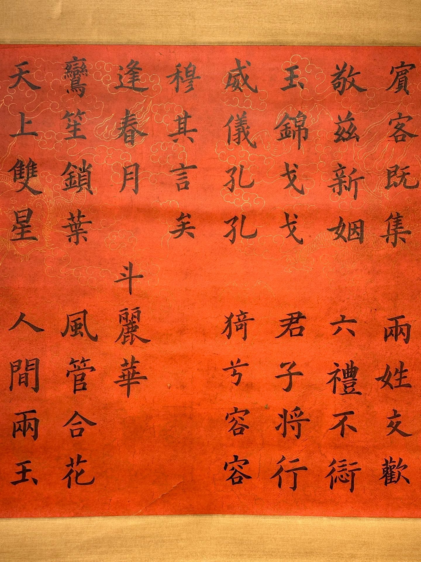Chinese scroll painting Cai Xiang