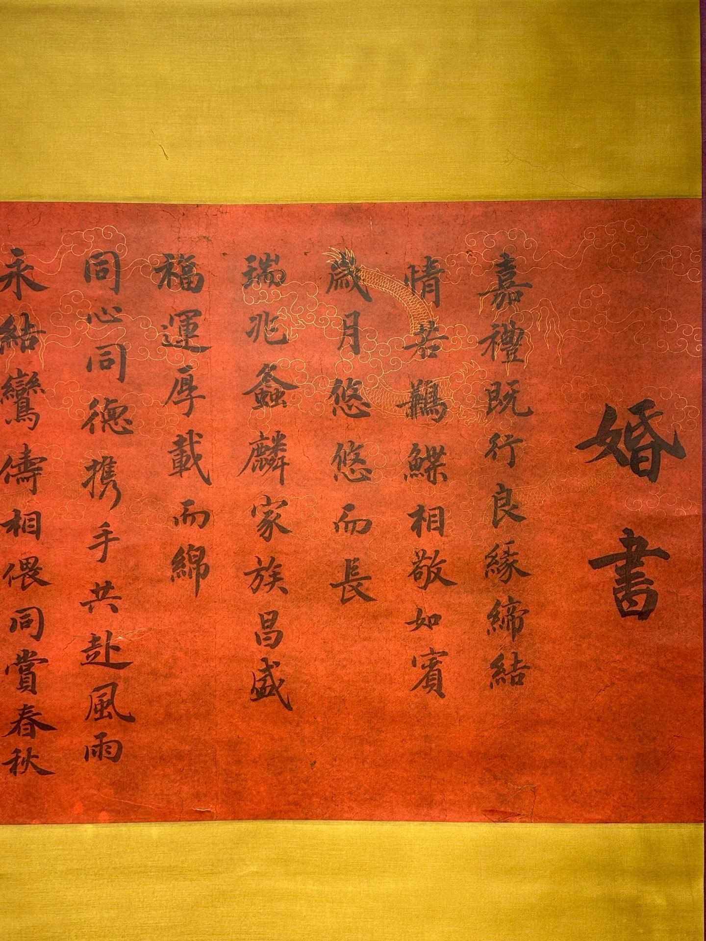Chinese scroll painting Zhu Suiliang