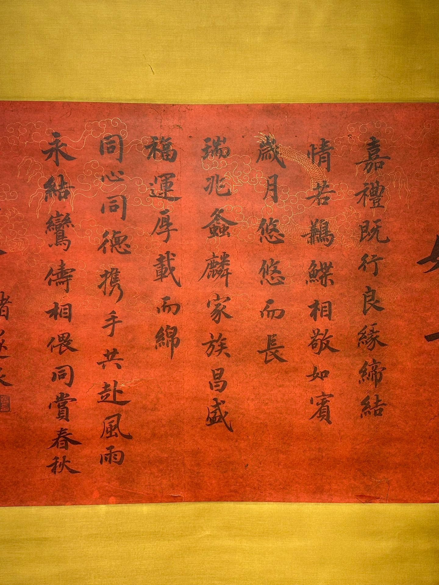 Chinese scroll painting Zhu Suiliang