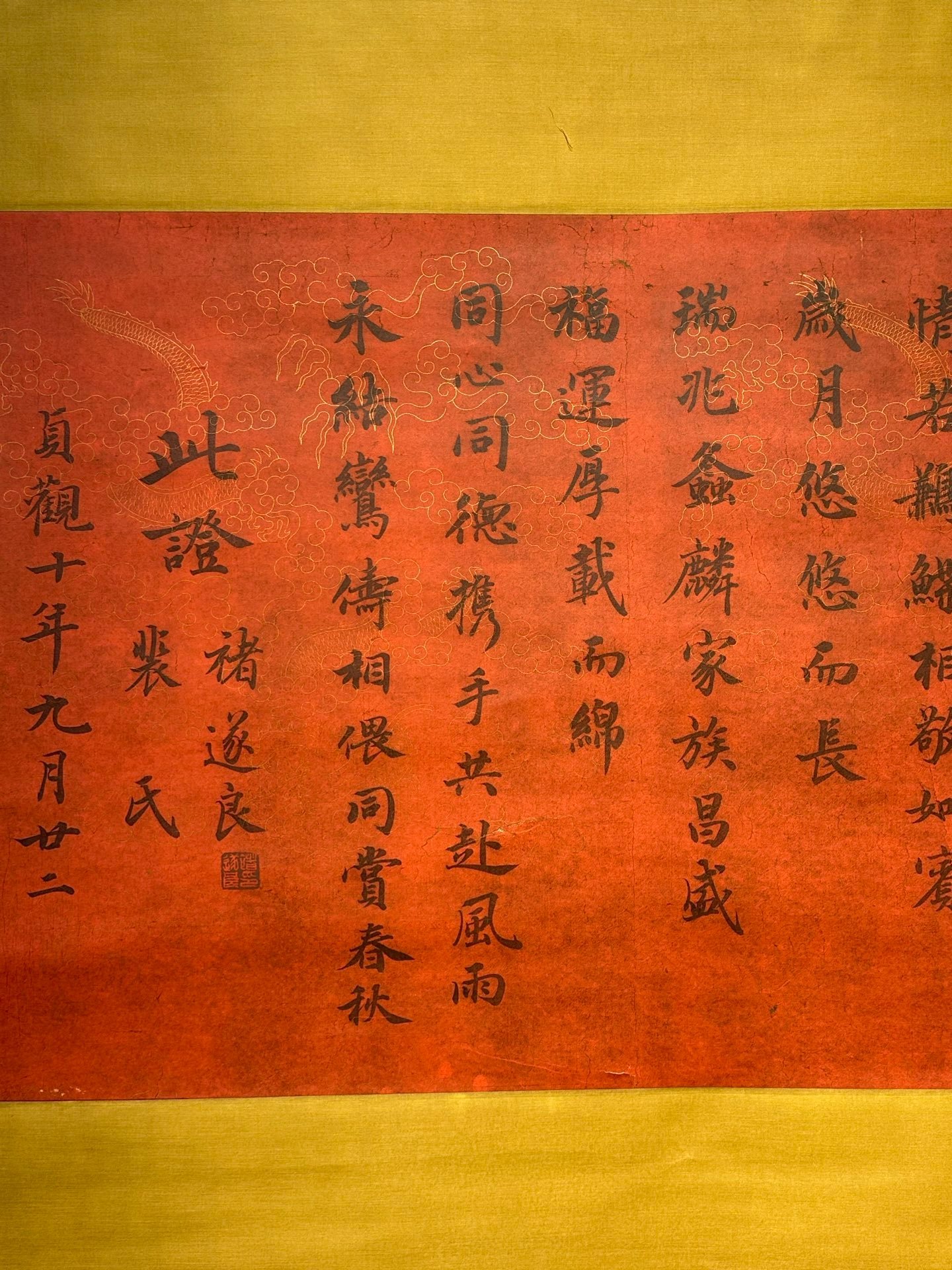 Chinese scroll painting Zhu Suiliang