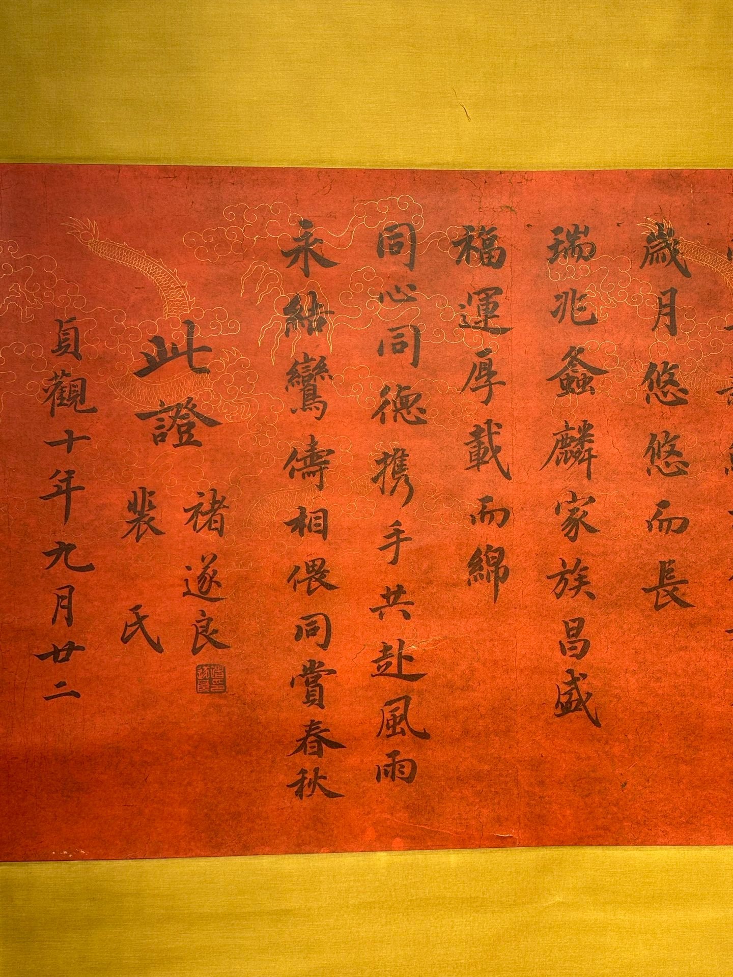 Chinese scroll painting Zhu Suiliang