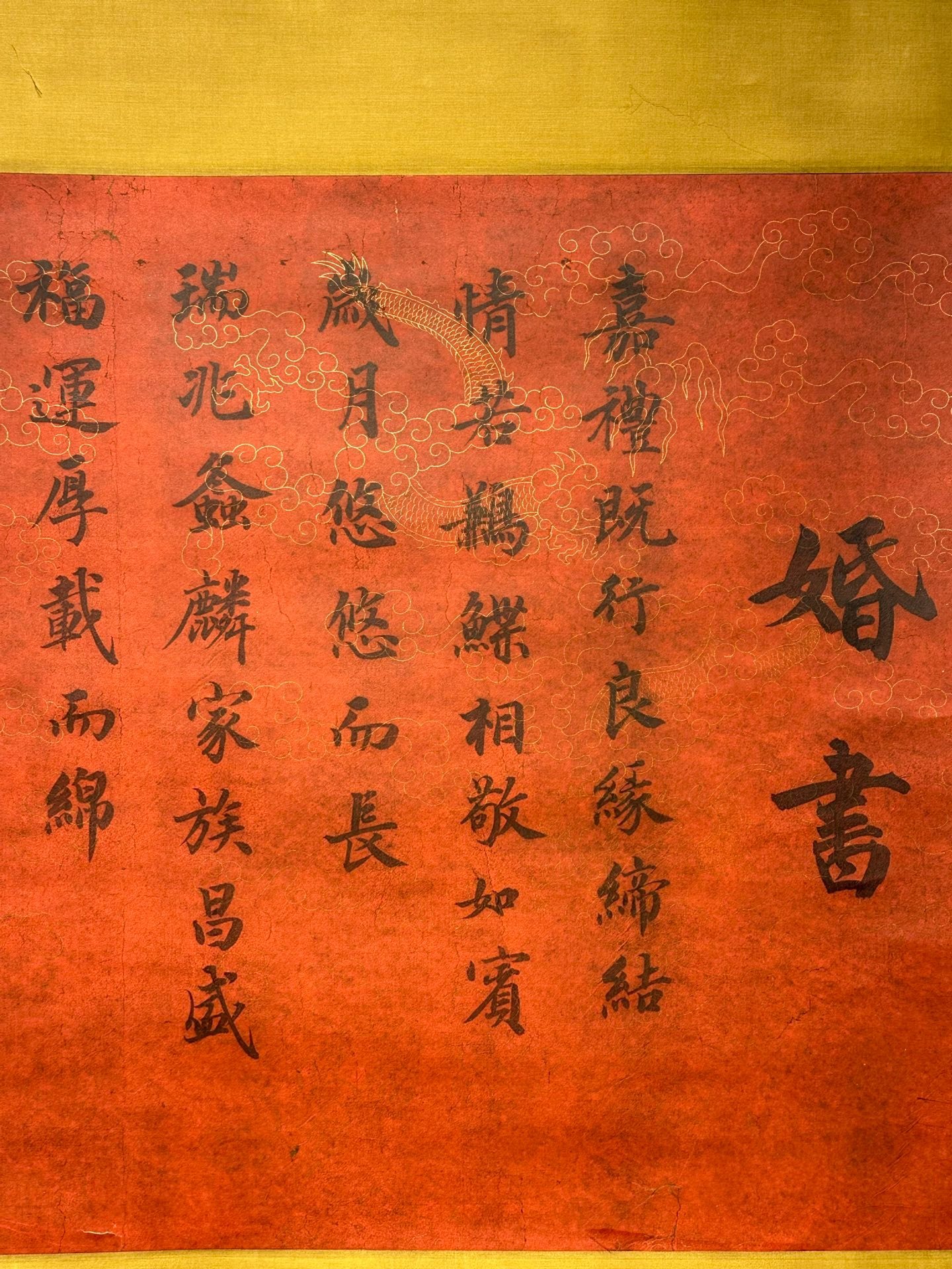 Chinese scroll painting Zhu Suiliang