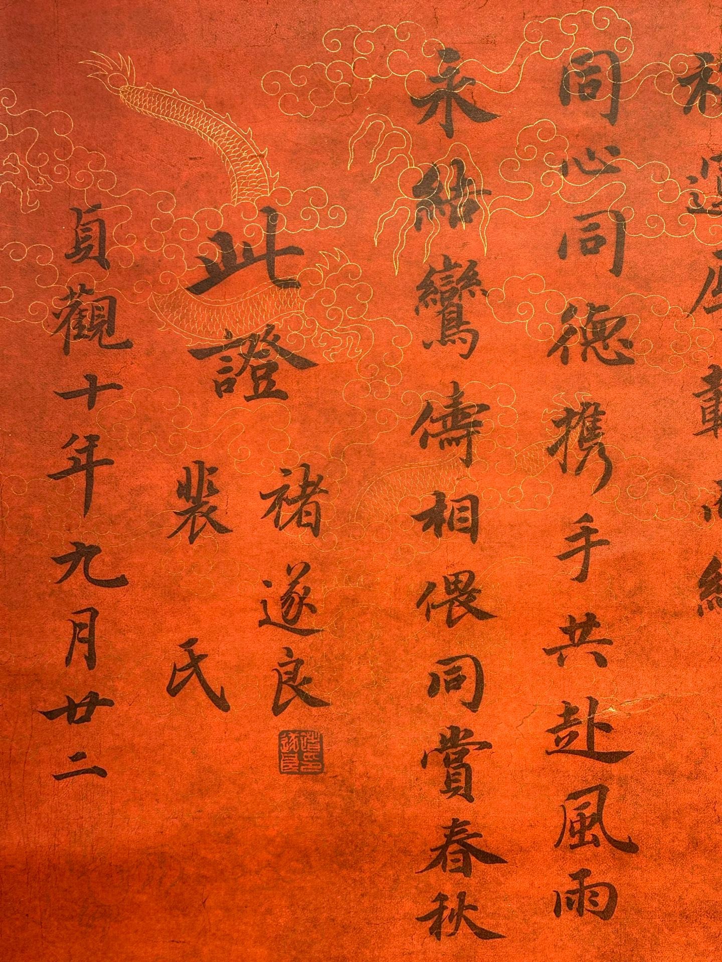 Chinese scroll painting Zhu Suiliang