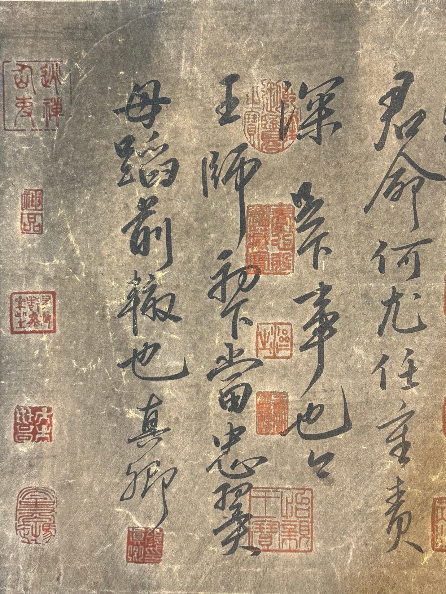 Chinese scroll painting Yan Zhenqing