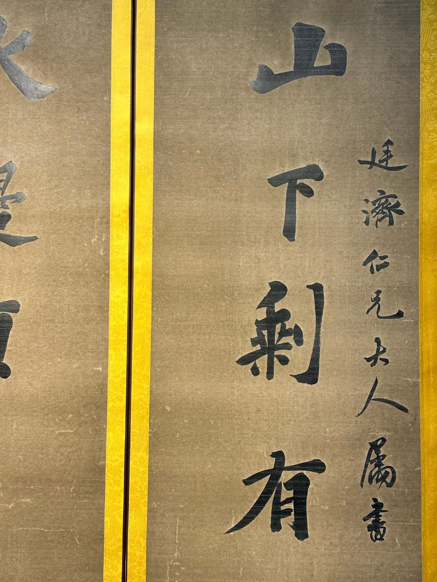 Chinese scroll painting Zhang Zhidong
