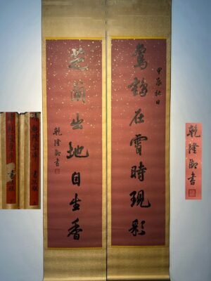 Chinese scroll painting Han Longdi