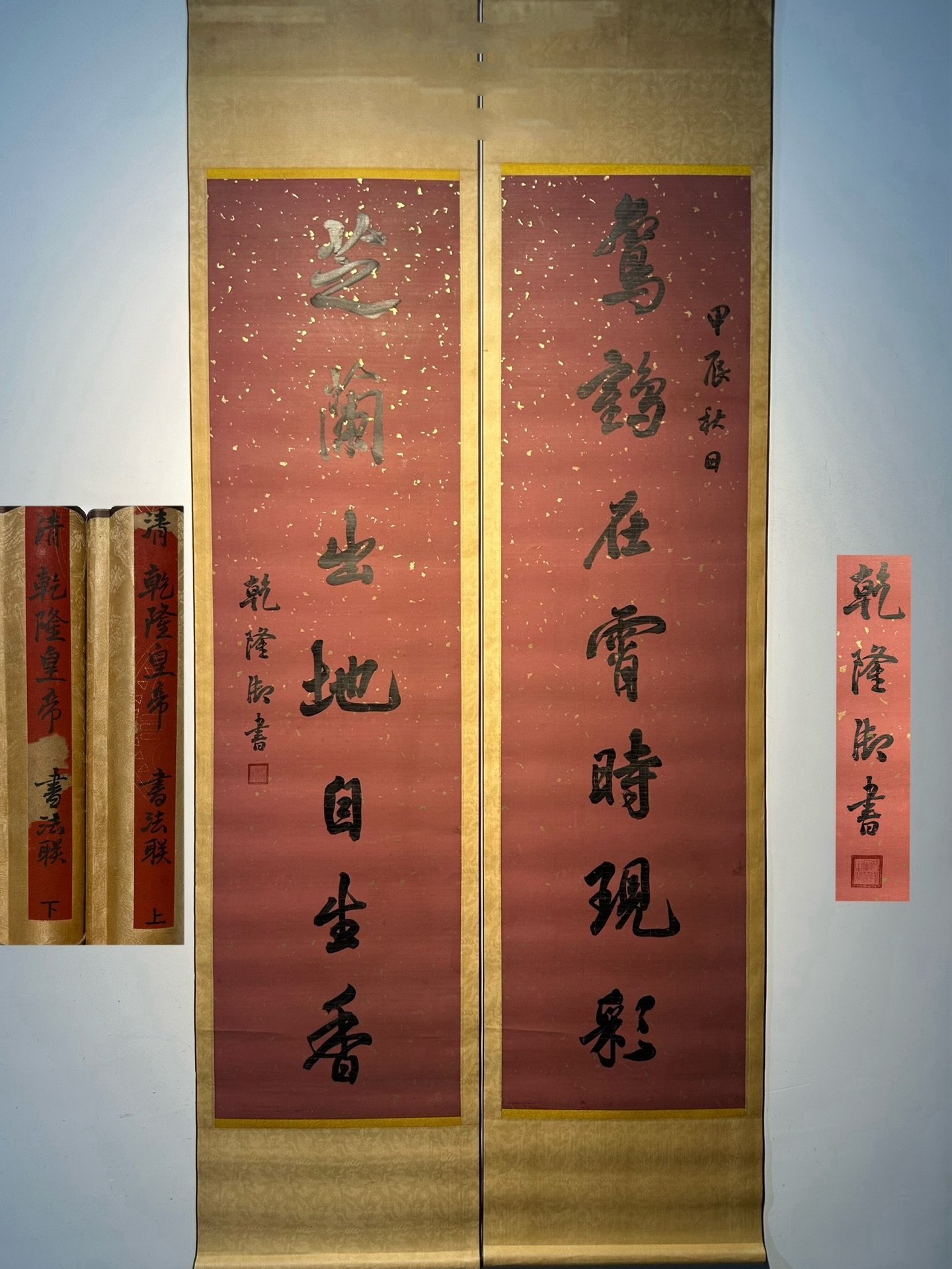 Chinese scroll painting Han Longdi