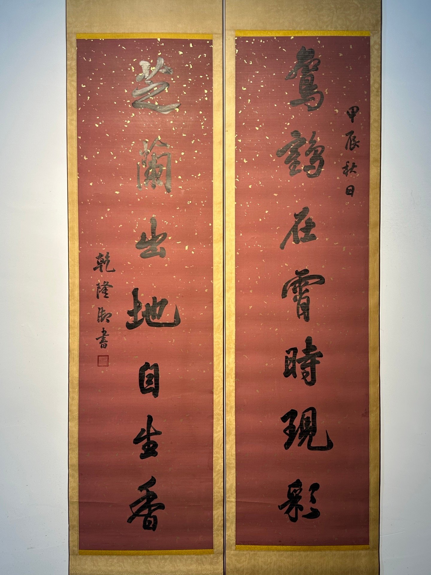 Chinese scroll painting Han Longdi
