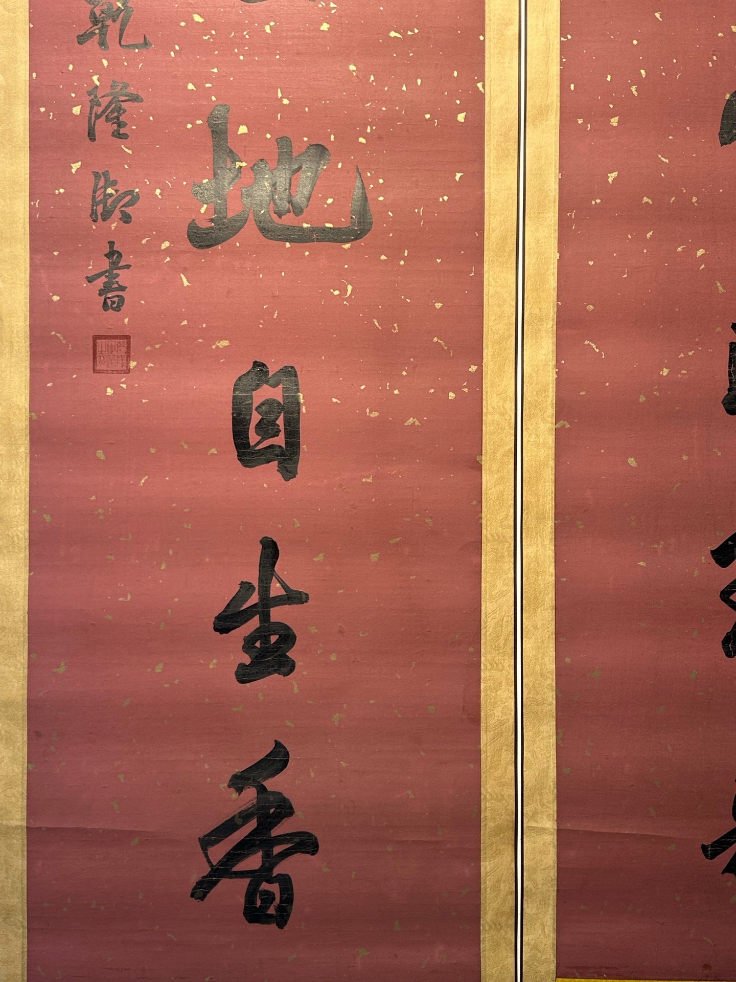 Chinese scroll painting Han Longdi