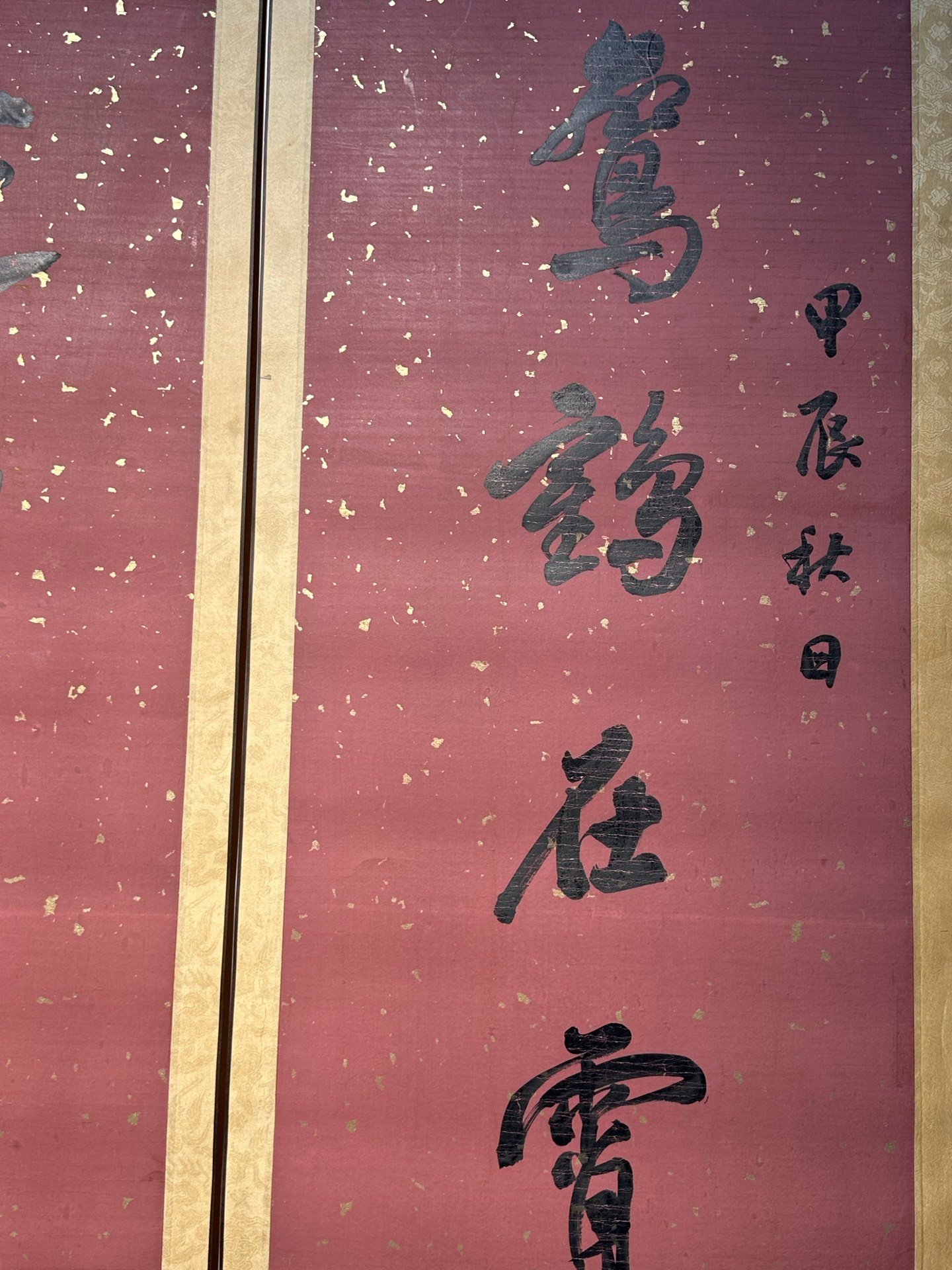 Chinese scroll painting Han Longdi