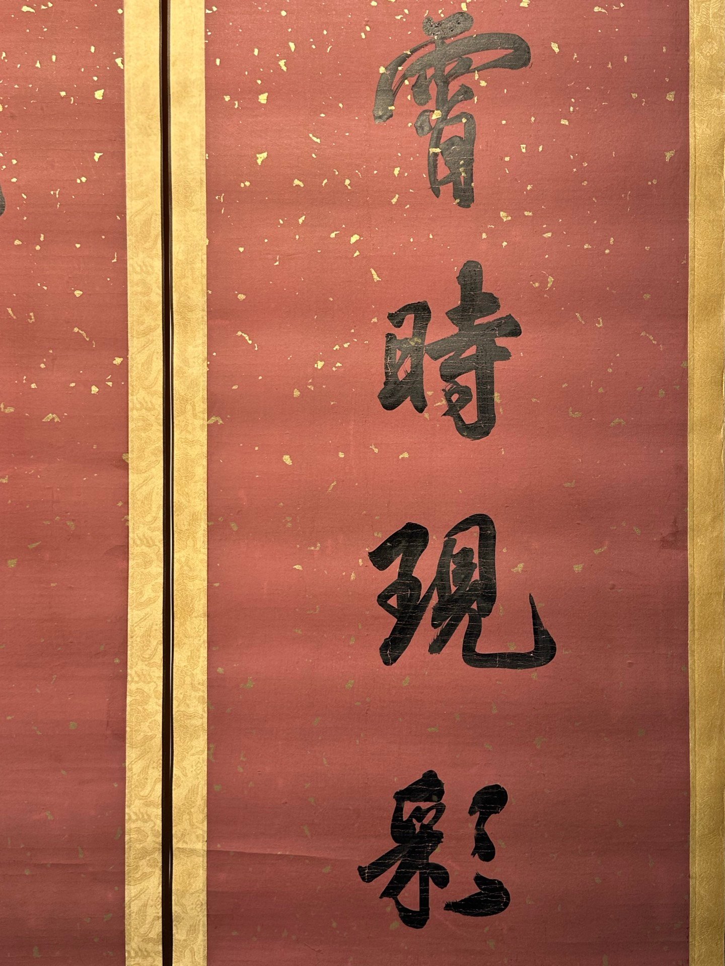 Chinese scroll painting Han Longdi