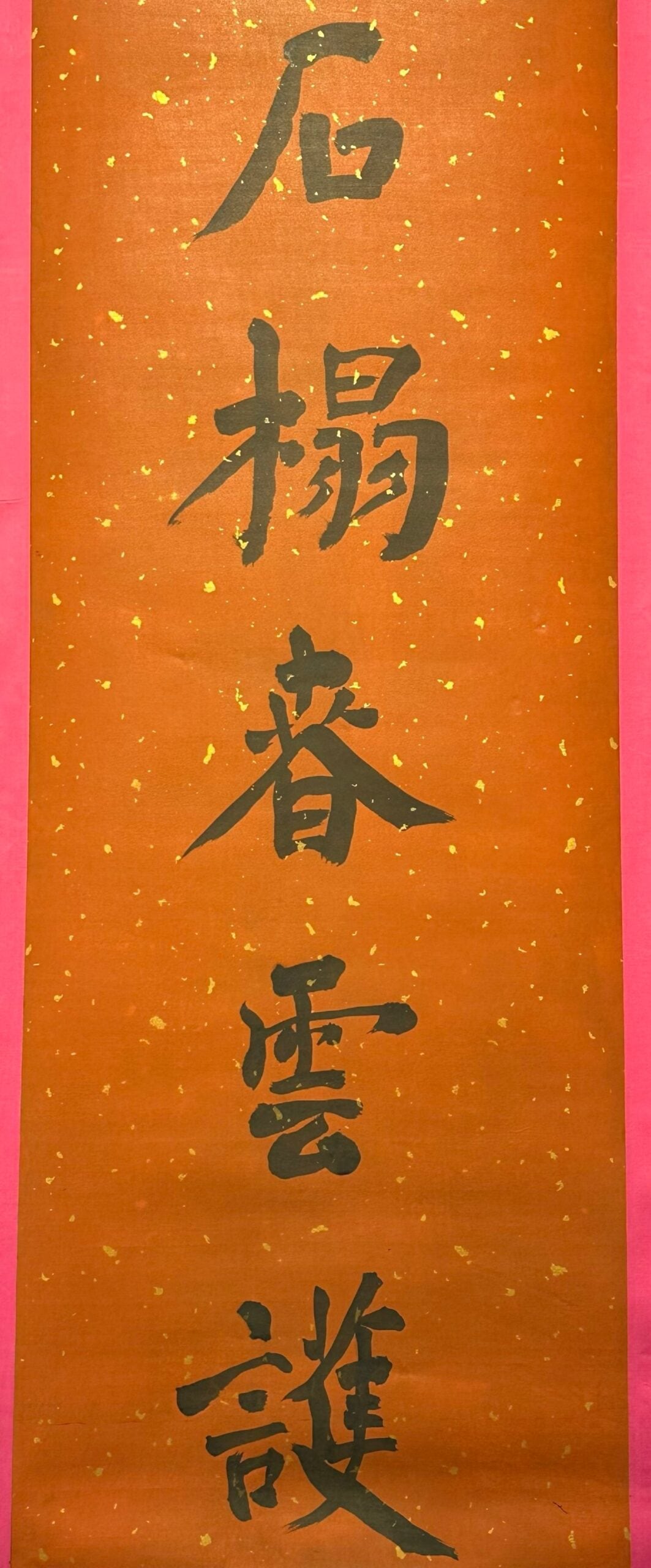 Chinese scroll painting Zuo Zongtang