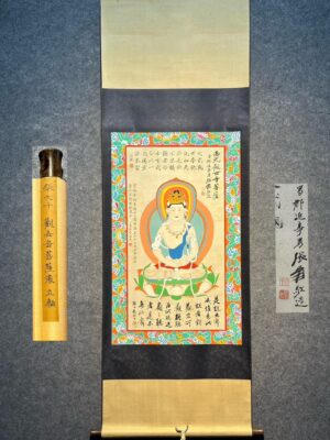 Chinese scroll painting Zhang Daqian