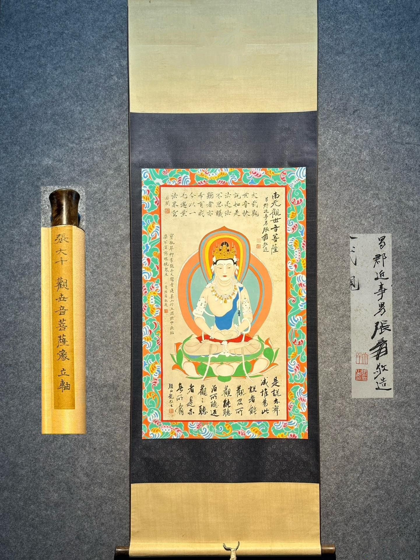 Chinese scroll painting Zhang Daqian