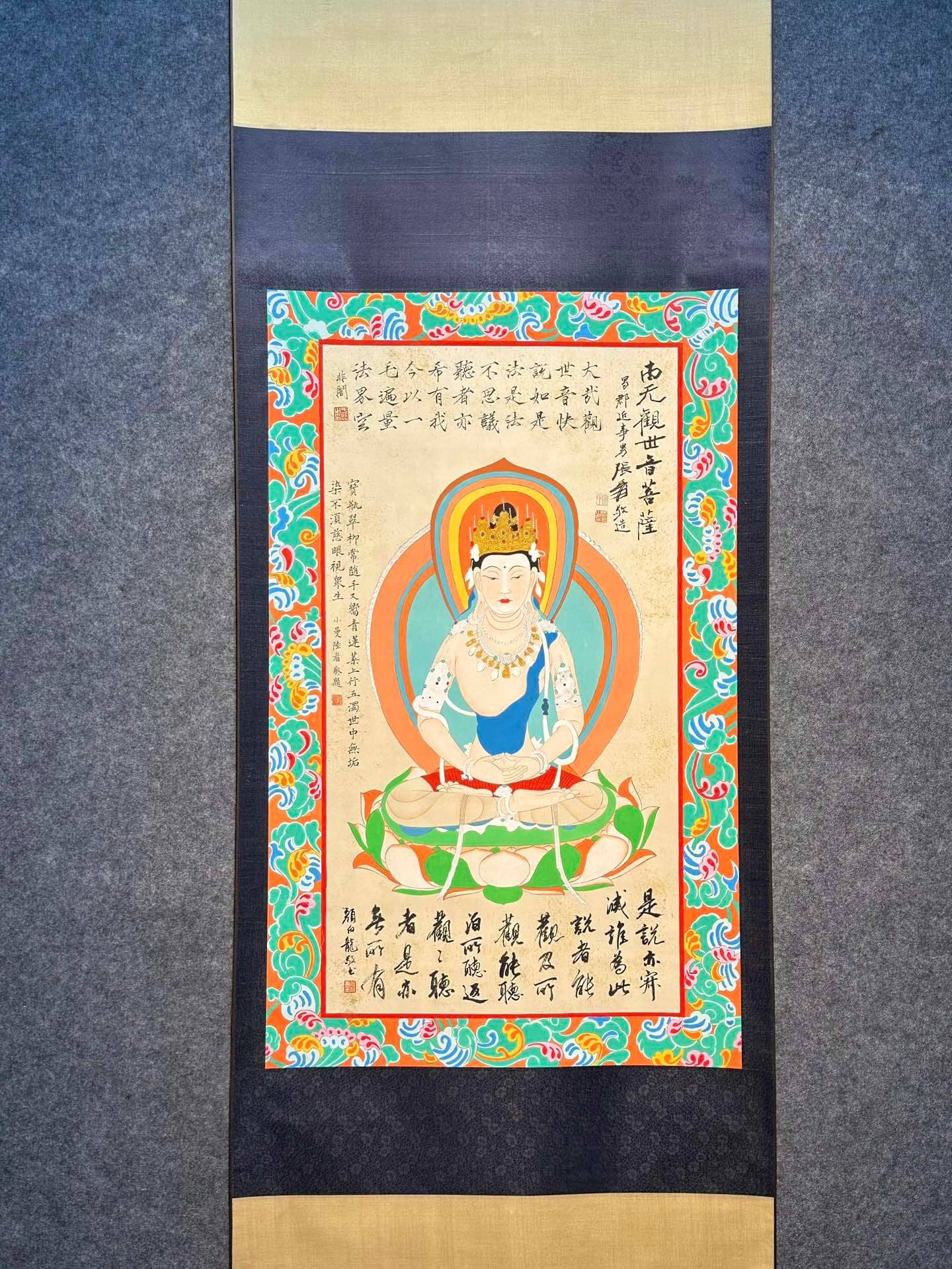 Chinese scroll painting Zhang Daqian