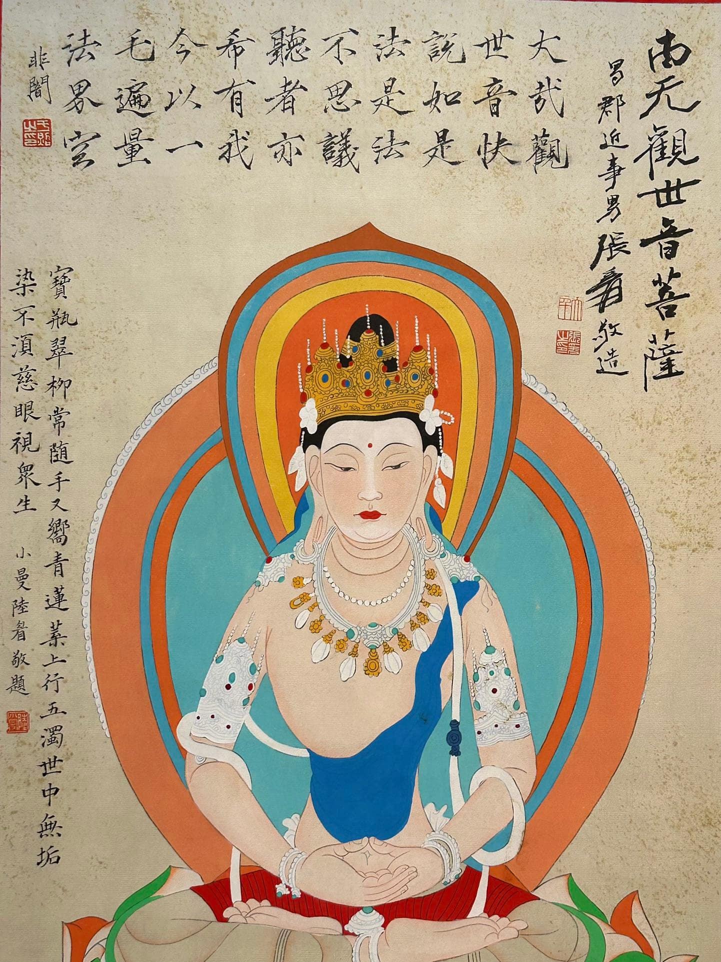 Chinese scroll painting Zhang Daqian