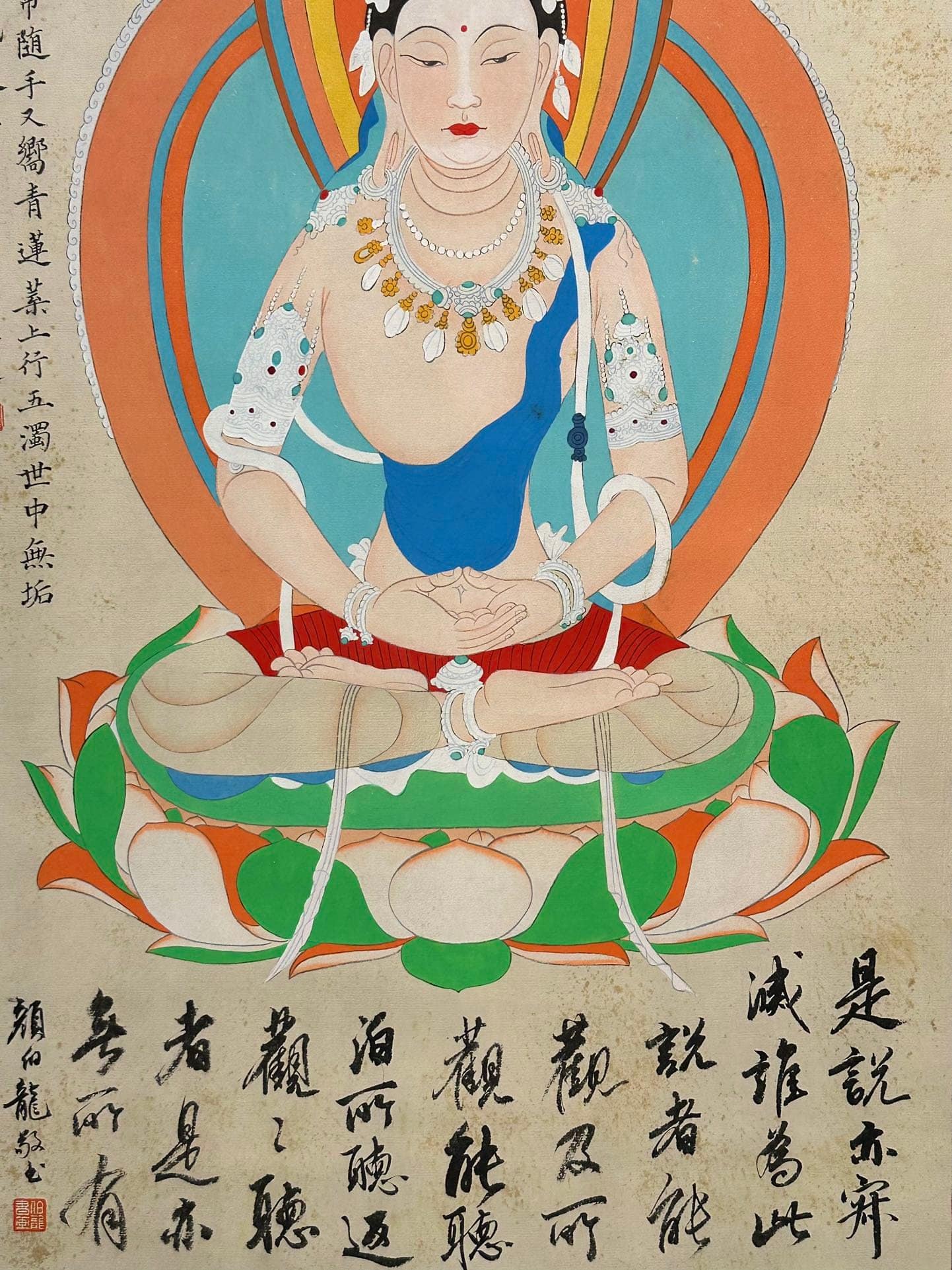 Chinese scroll painting Zhang Daqian