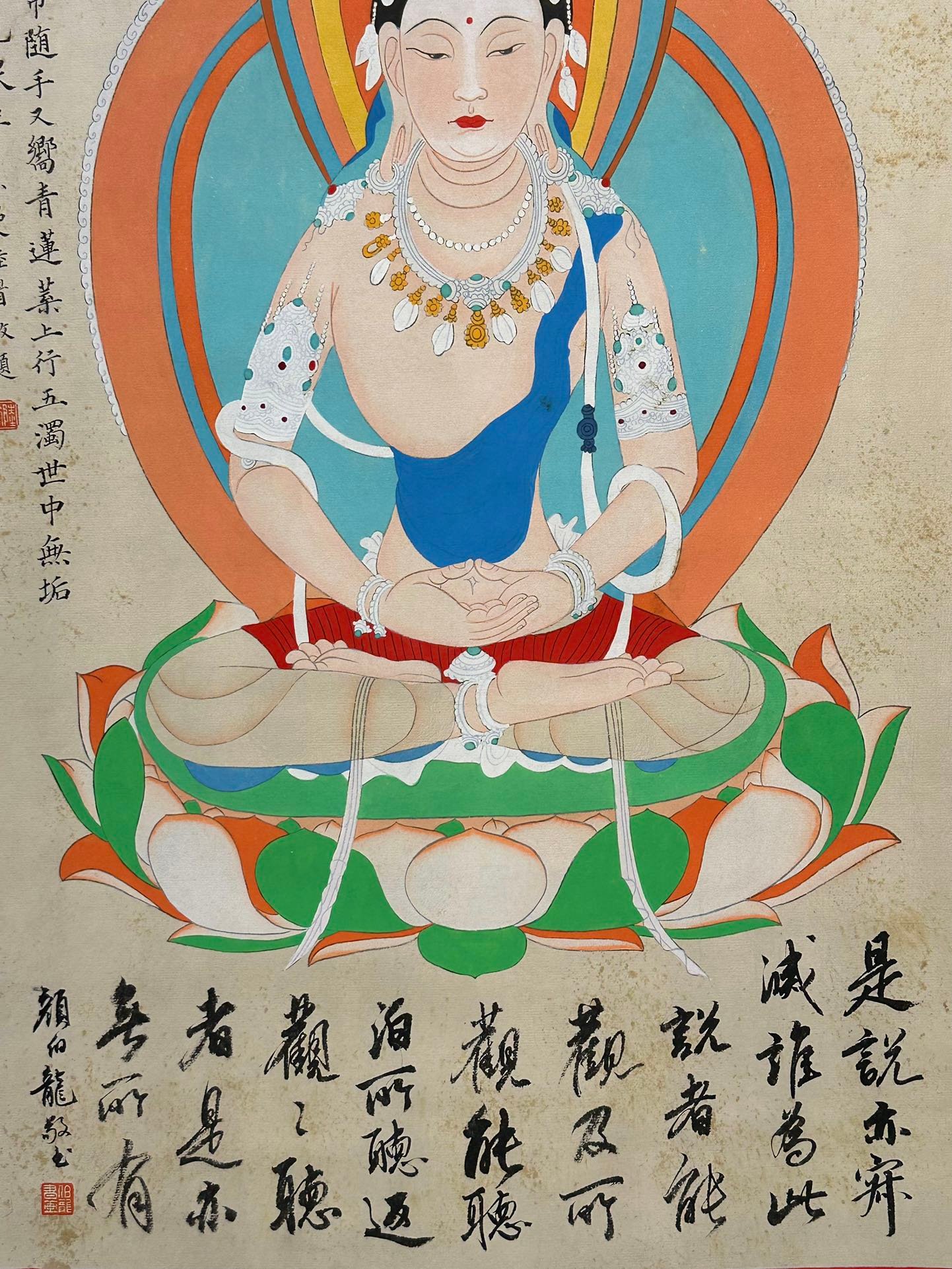 Chinese scroll painting Zhang Daqian