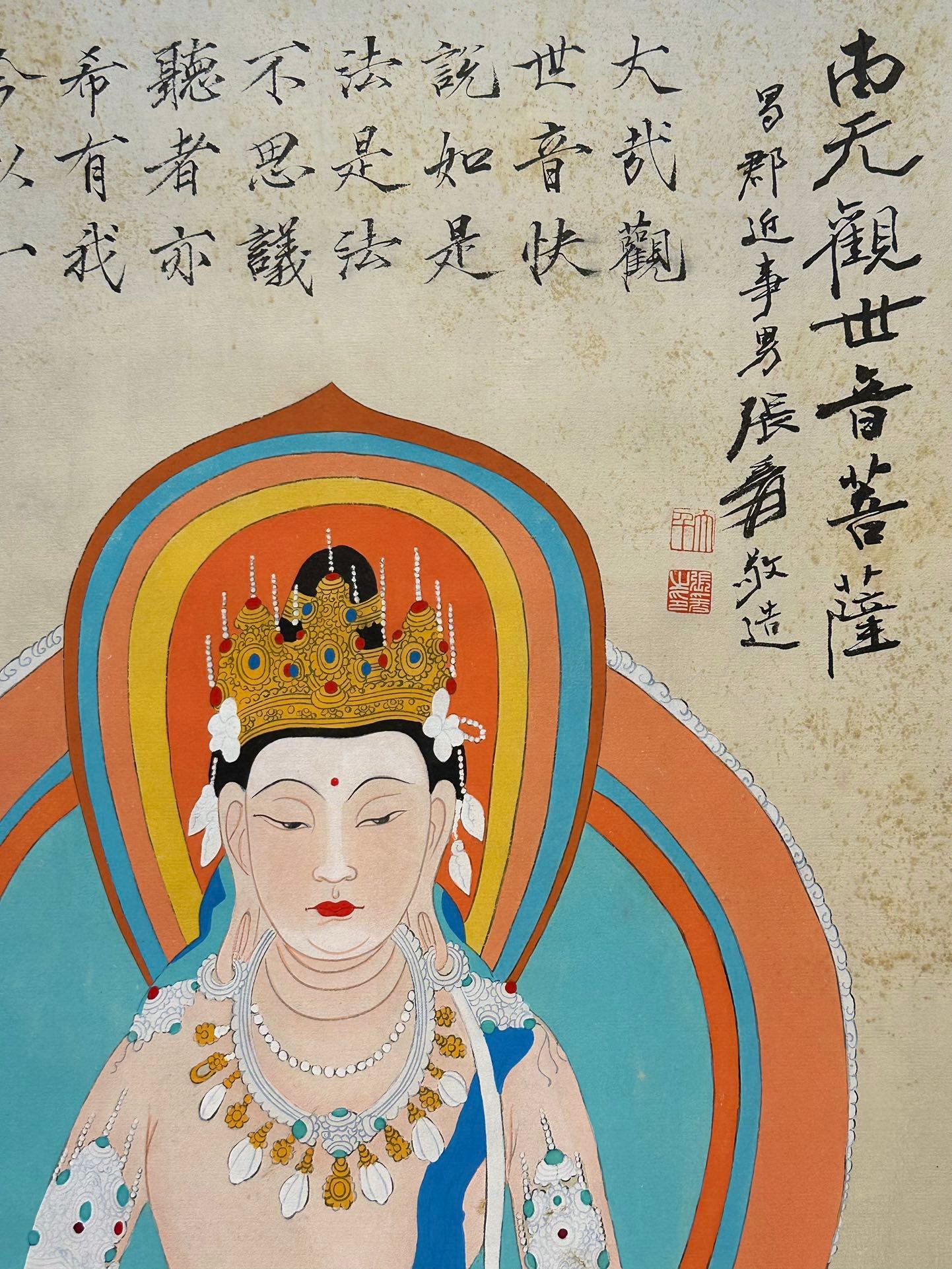 Chinese scroll painting Zhang Daqian