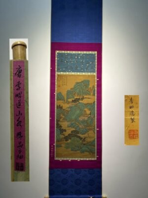 Chinese scroll painting Li Zhaodao