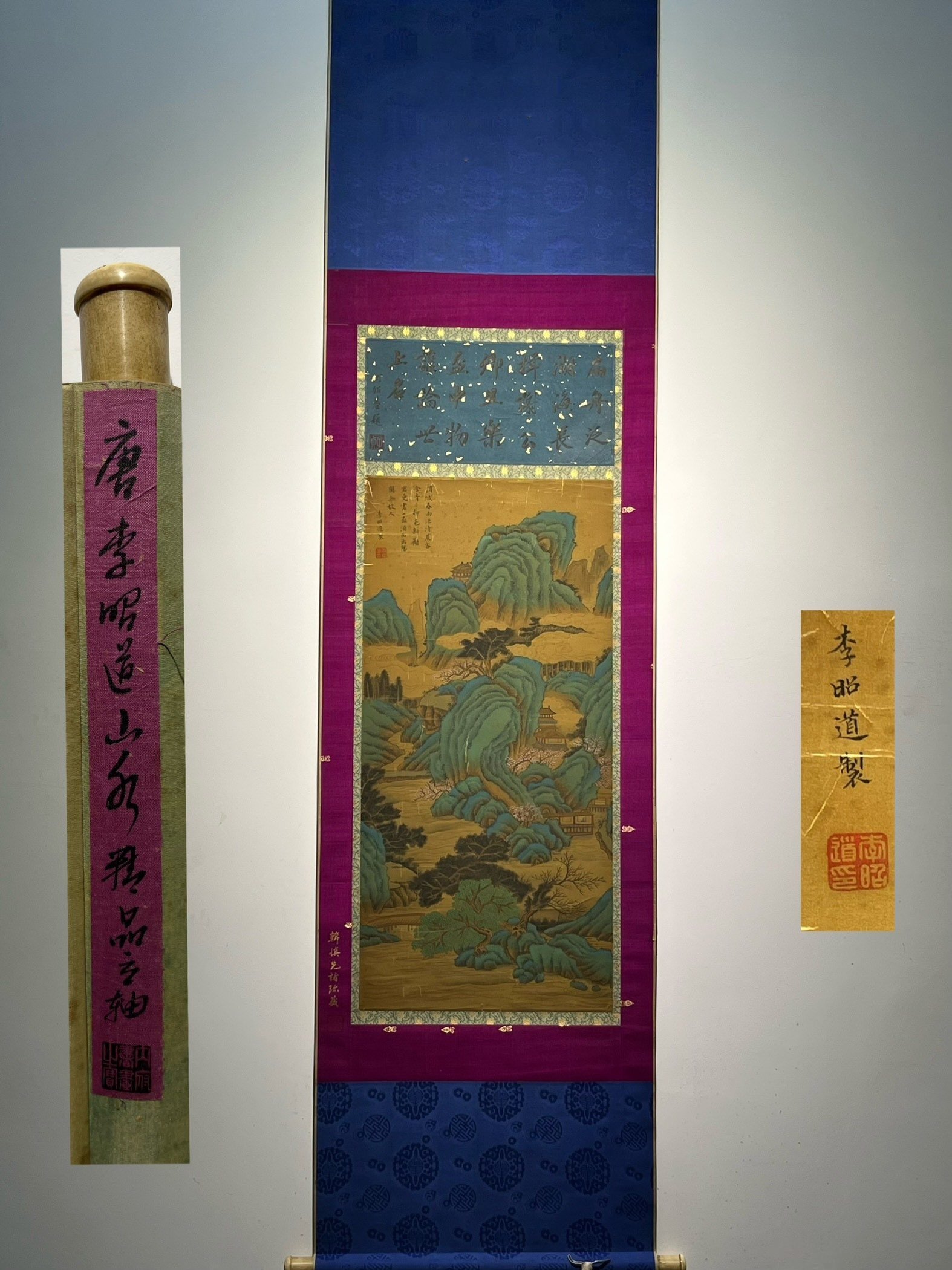Chinese scroll painting Li Zhaodao