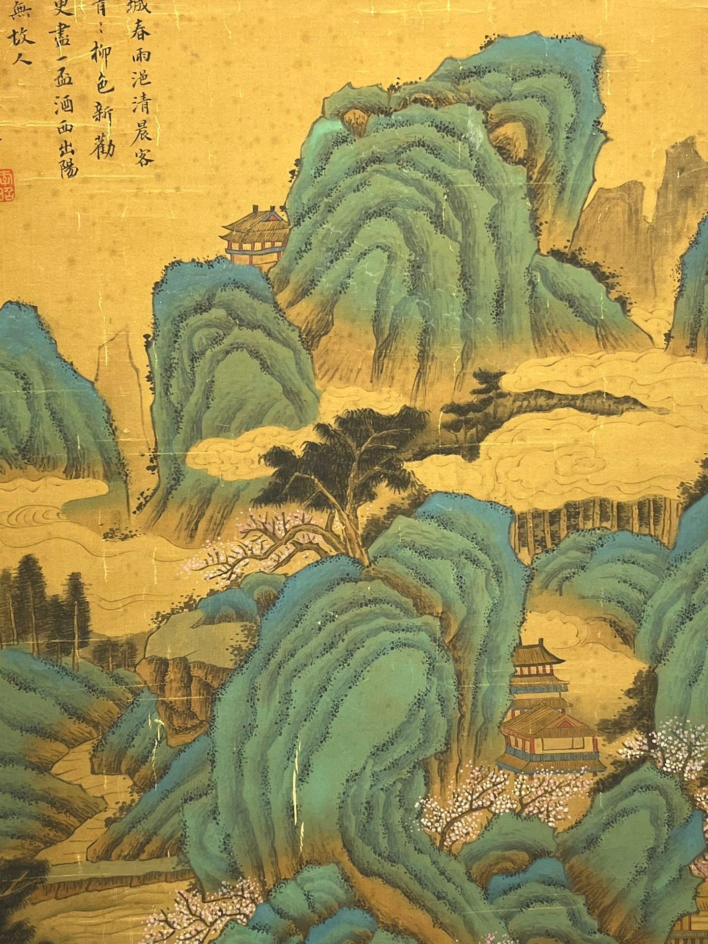 Chinese scroll painting Li Zhaodao