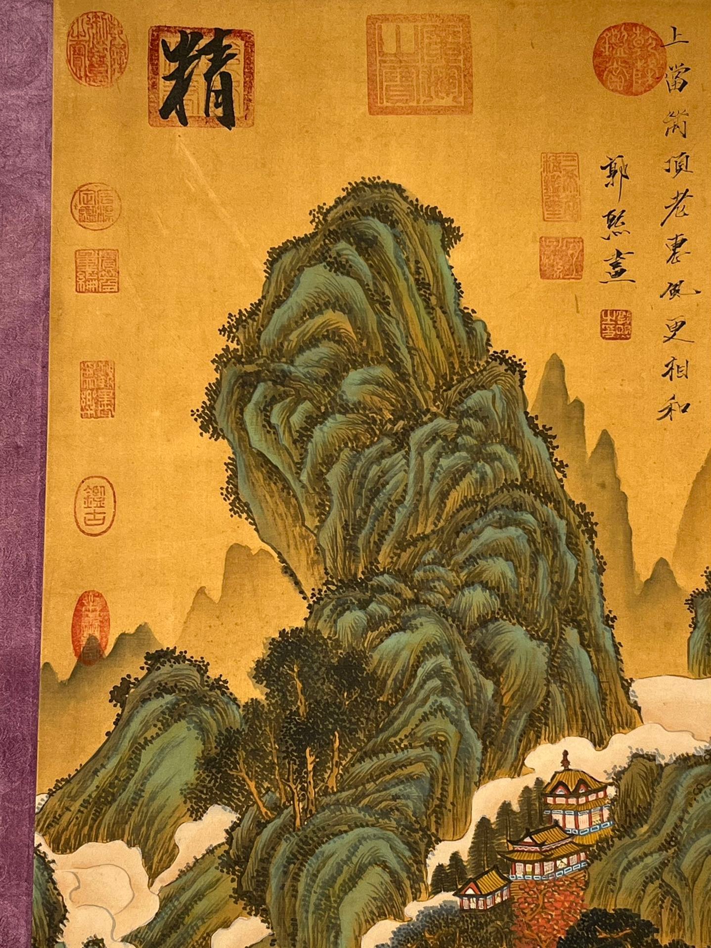 Chinese scroll painting Guo Xi