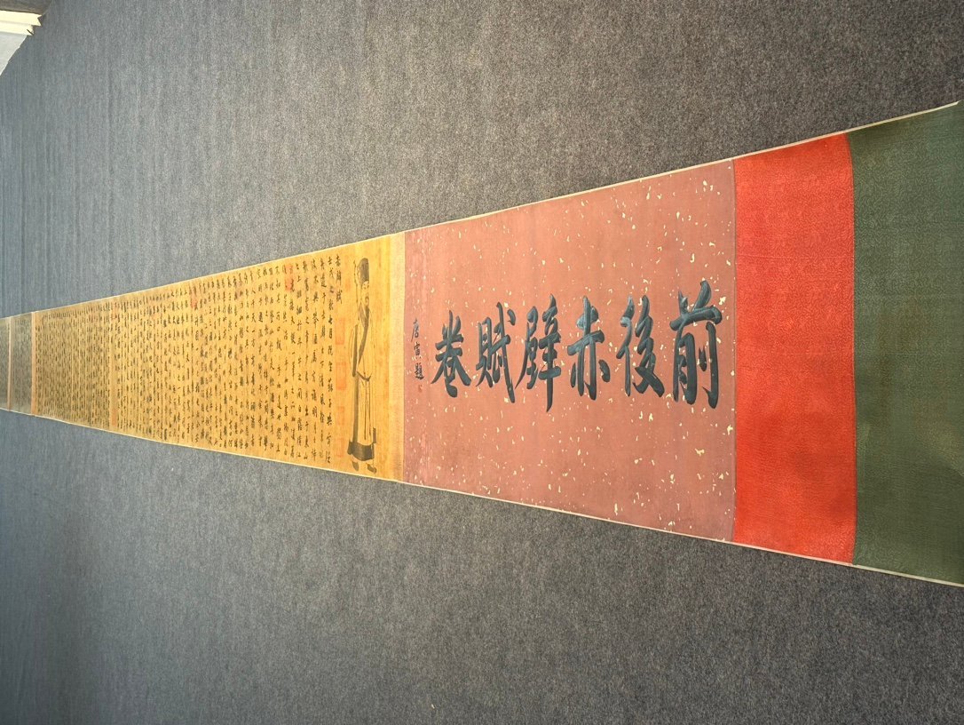 Chinese scroll painting Zhao Mengfu
