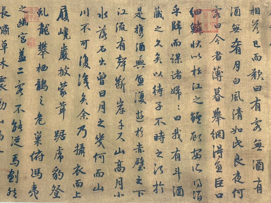Chinese scroll painting Zhao Mengfu