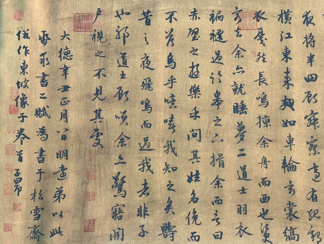 Chinese scroll painting Zhao Mengfu
