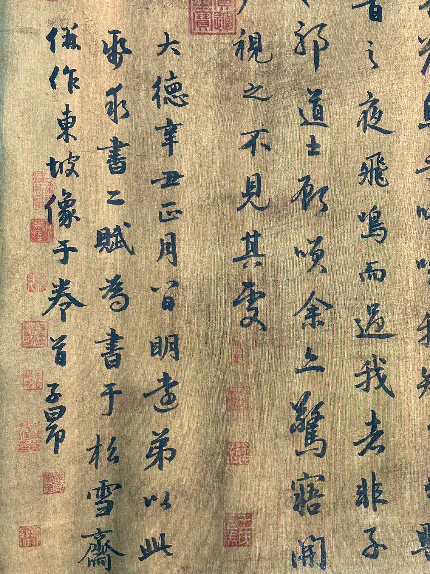 Chinese scroll painting Zhao Mengfu