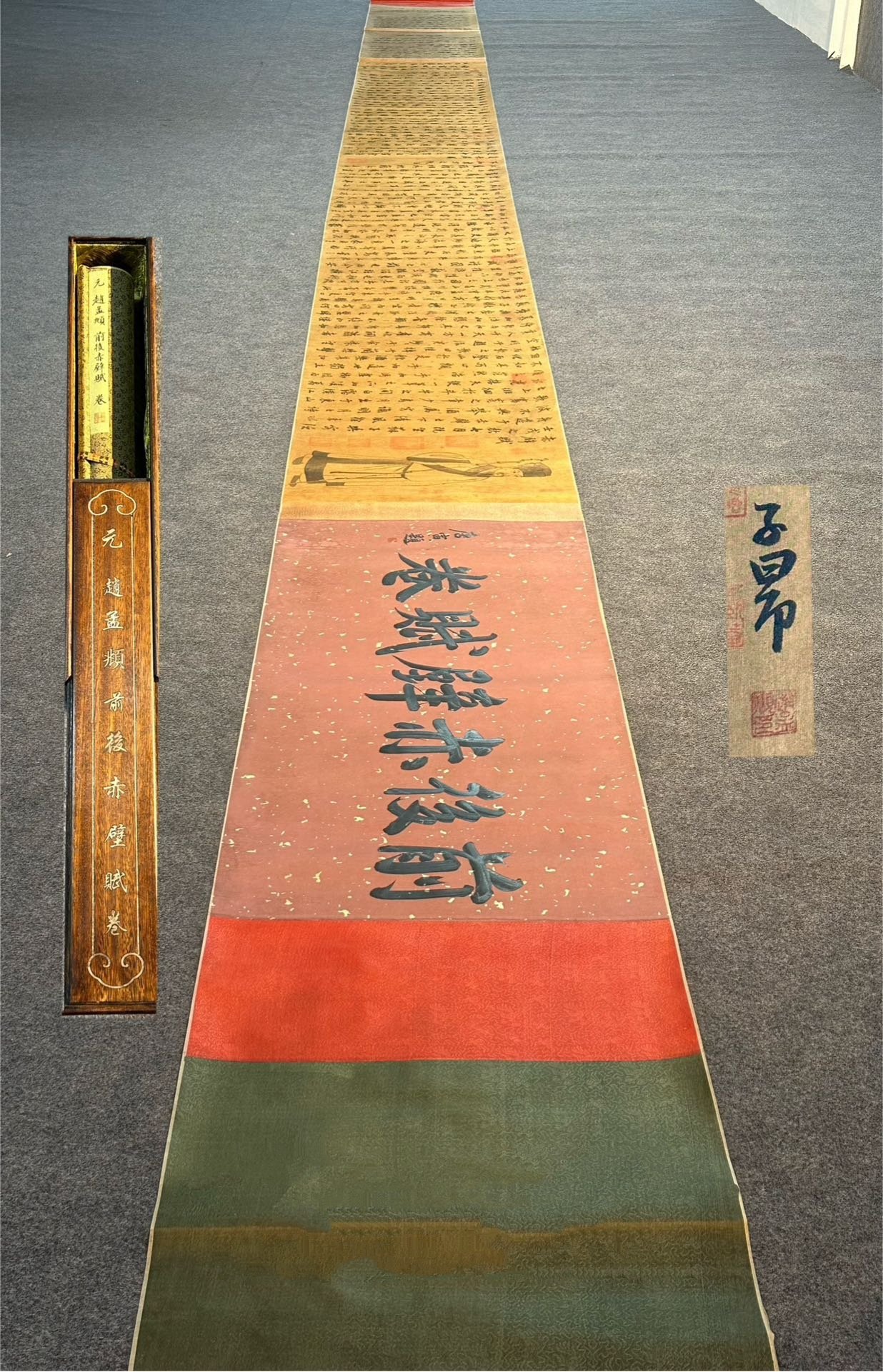 Chinese scroll painting Zhao Mengfu