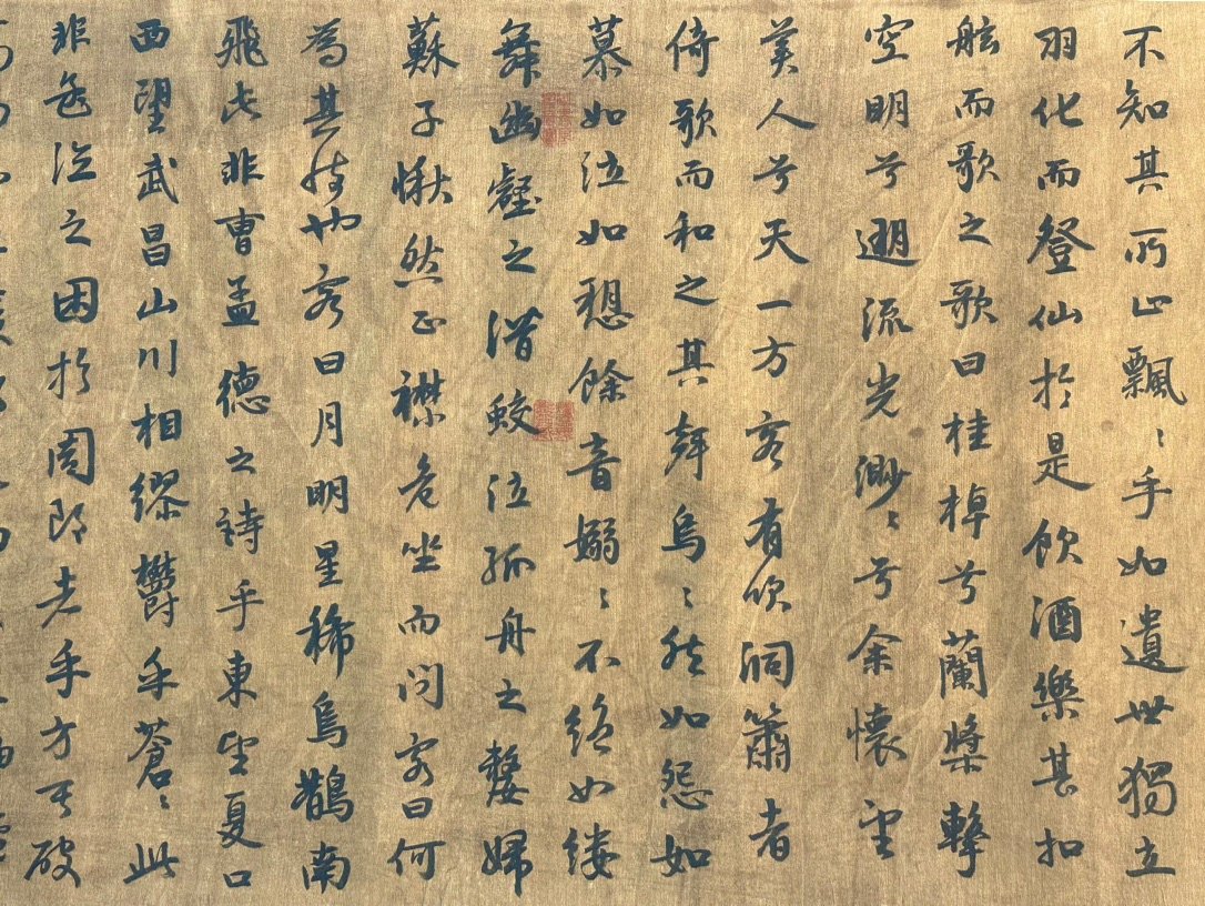 Chinese scroll painting Zhao Mengfu