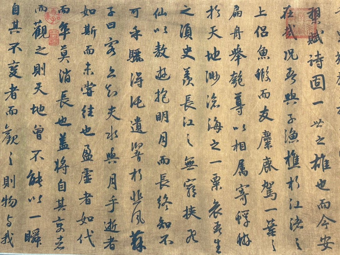Chinese scroll painting Zhao Mengfu