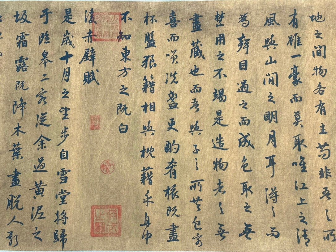 Chinese scroll painting Zhao Mengfu