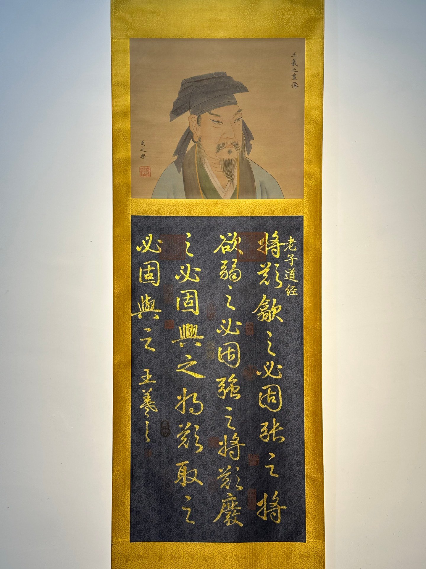 Chinese scroll painting Wang Xizhi