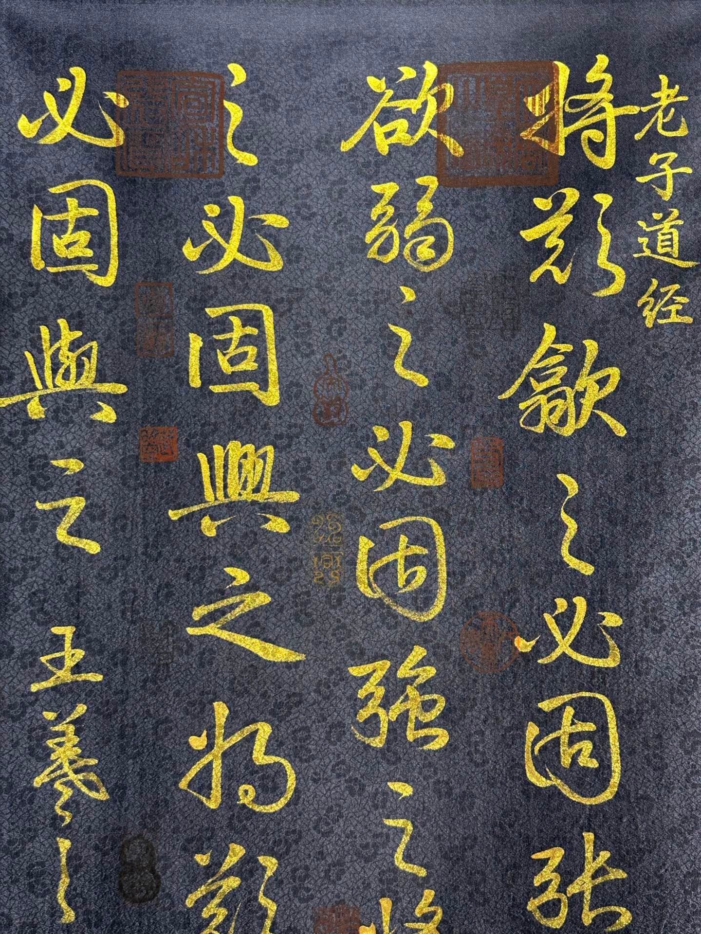 Chinese scroll painting Wang Xizhi