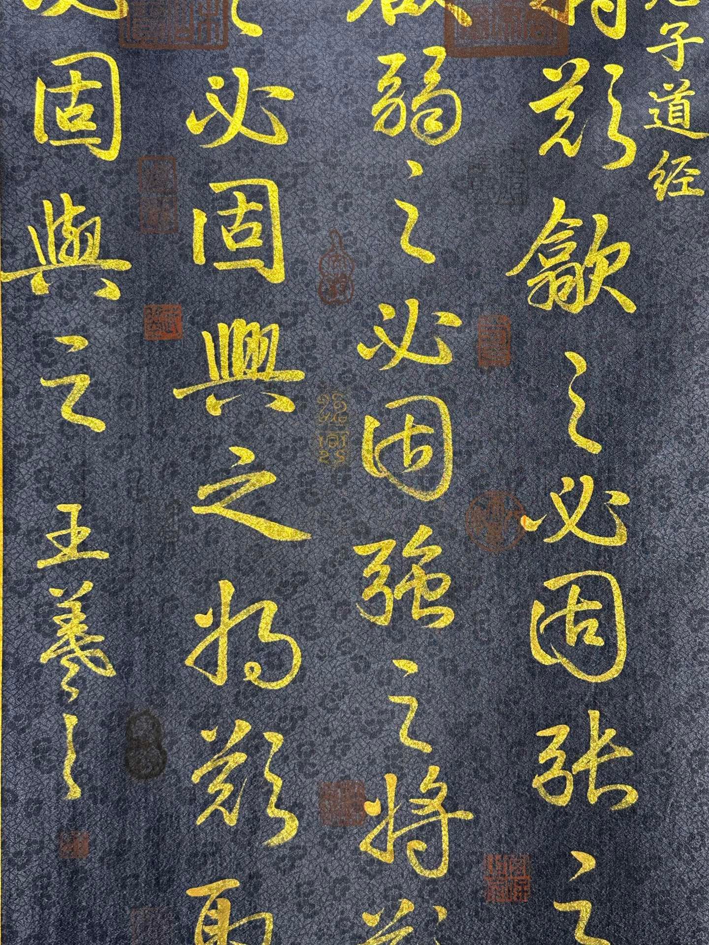 Chinese scroll painting Wang Xizhi