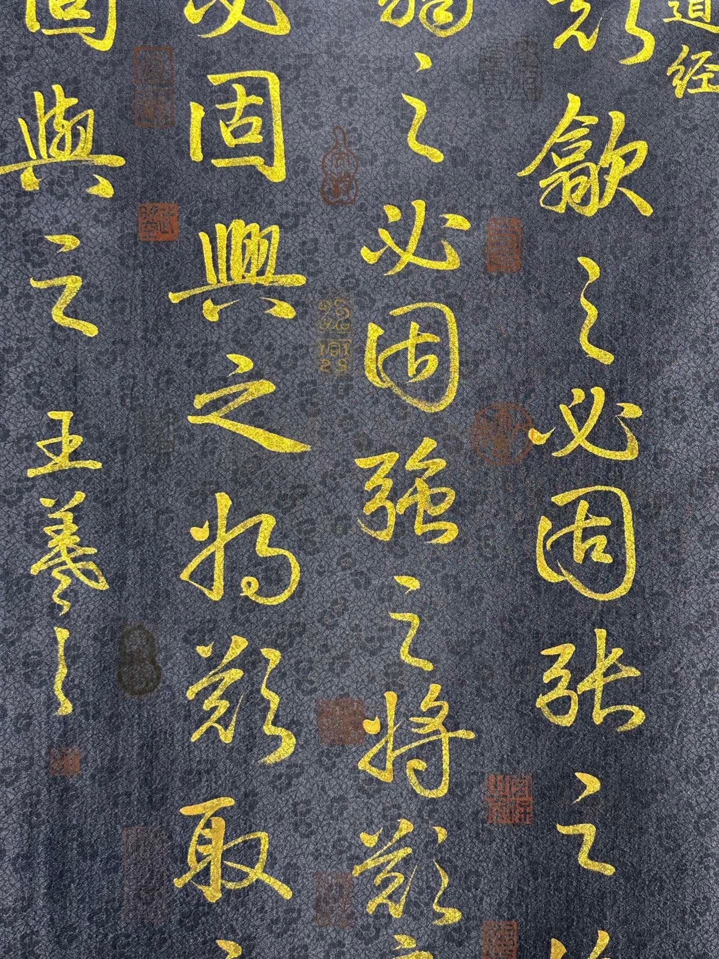 Chinese scroll painting Wang Xizhi