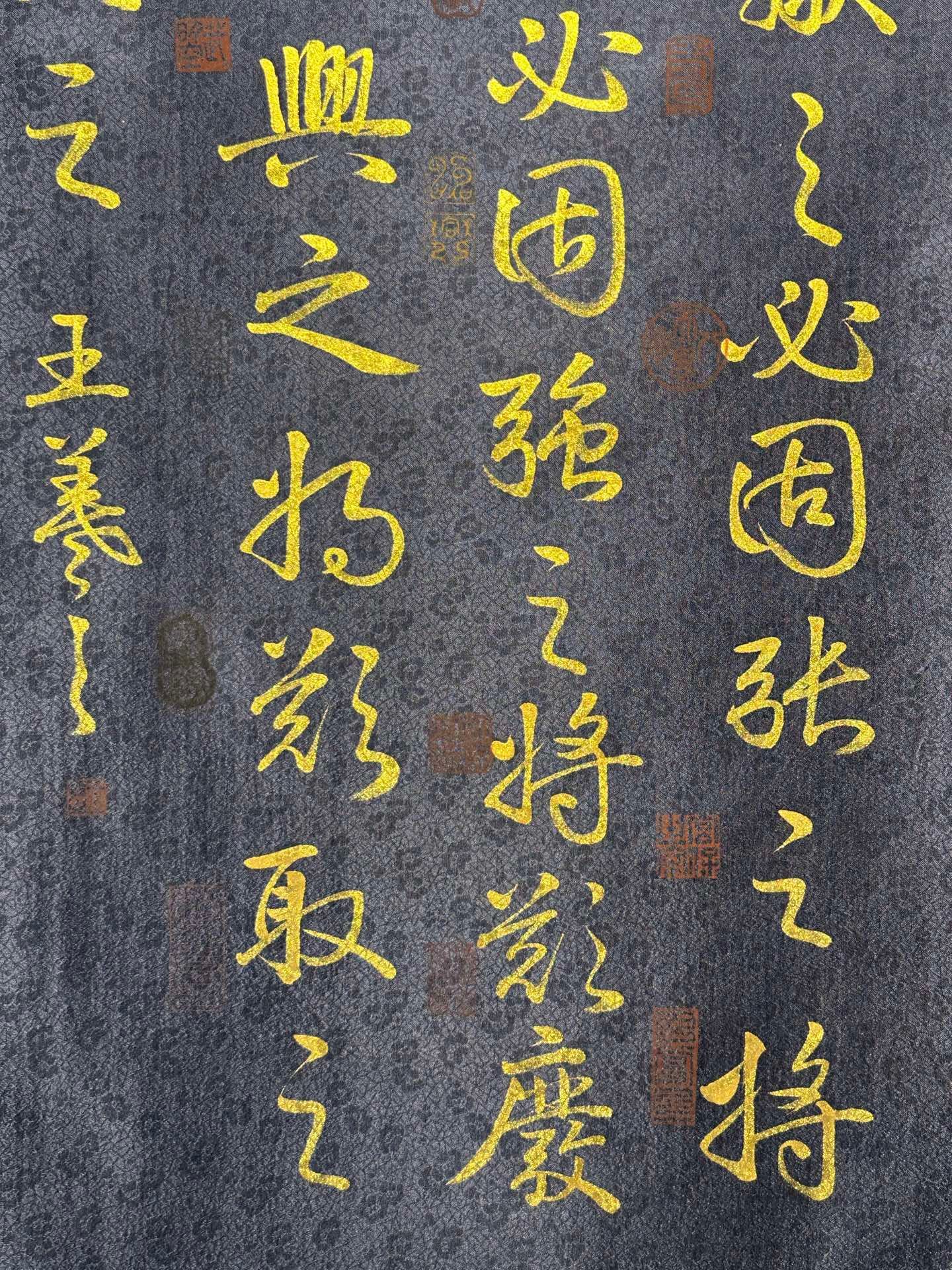 Chinese scroll painting Wang Xizhi