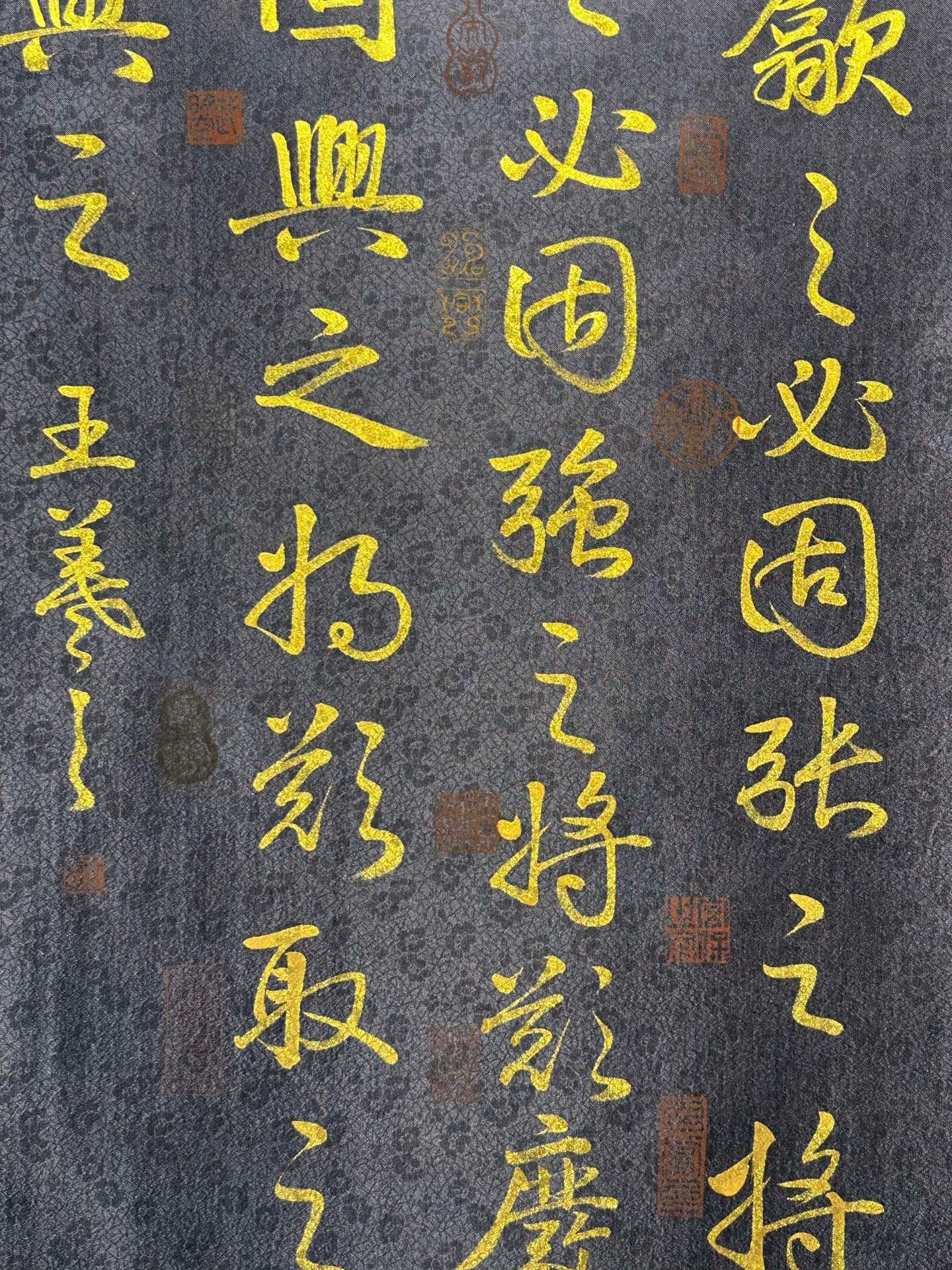 Chinese scroll painting Wang Xizhi