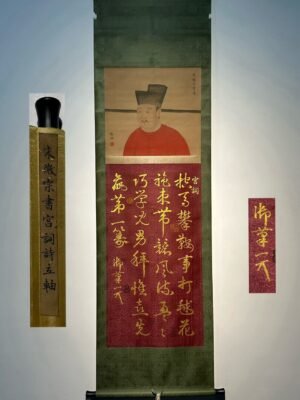 Chinese scroll painting Song Huizong
